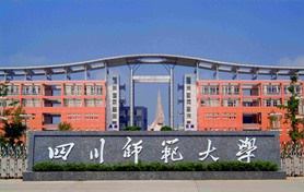 感謝：四川師范大學(xué)采購本廠(chǎng)活性炭產(chǎn)品！