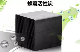 有機廢氣成分對蜂窩活性炭的使用有何影響？