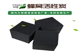 你真的了解活性炭吸附法治理VOCs廢氣嗎？